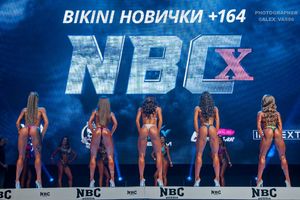 BIKINI НОВИЧКИ +164